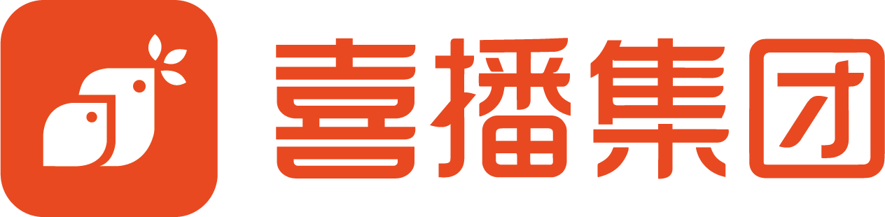 喜播集团